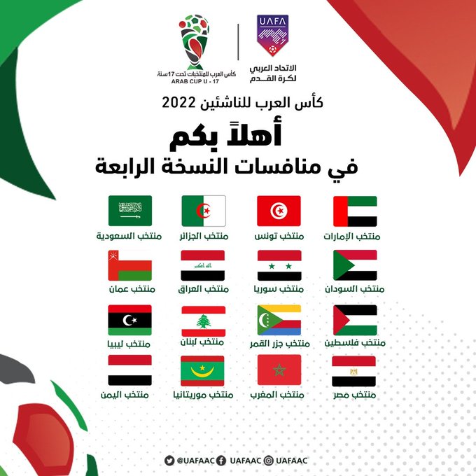 الصورة