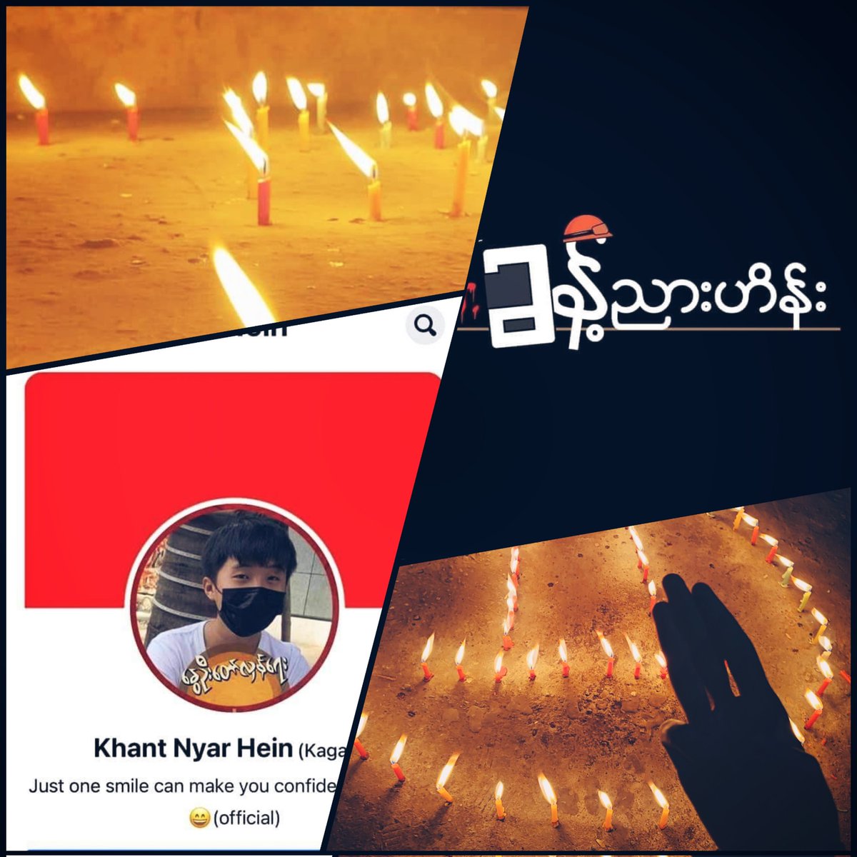 It's been 1 year and 5 months ... 🥀

It's been 17 months since Khant Nyar Hein left us forever after he had been SHOT in #Tarmwe on March 14 of 2021. 

Time flies very quickly ⌛

#2022Aug14Coup 
#WhatsHappeningInMyanmar