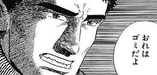 @ukon_Y あいつは何度転生を繰り返しても自己紹介でこうとしか言えない呪いを受けるべき('A`) 