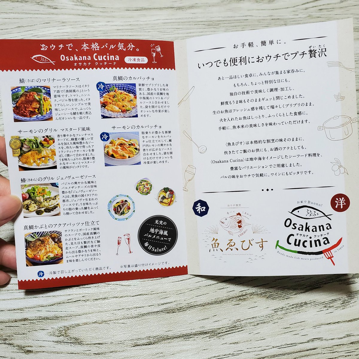 chishare1's tweet photo. おうちで豪華な本格バル🇮🇹
魚匠えびすさんのおさかな洋風惣菜６種セット✨️
@uosyoebisu
冷凍食品で数分湯煎すればOK🙆のお手軽さ💗💗
めちゃめちゃ美味しくて、おうちで手軽に一流シェフ監修のグルメ食べれるなんて最高っっ❣️
#コエタス #PR #時短 #魚匠えびす #シェフ監修 #手軽 https://t.co/hGYSfyLWfz