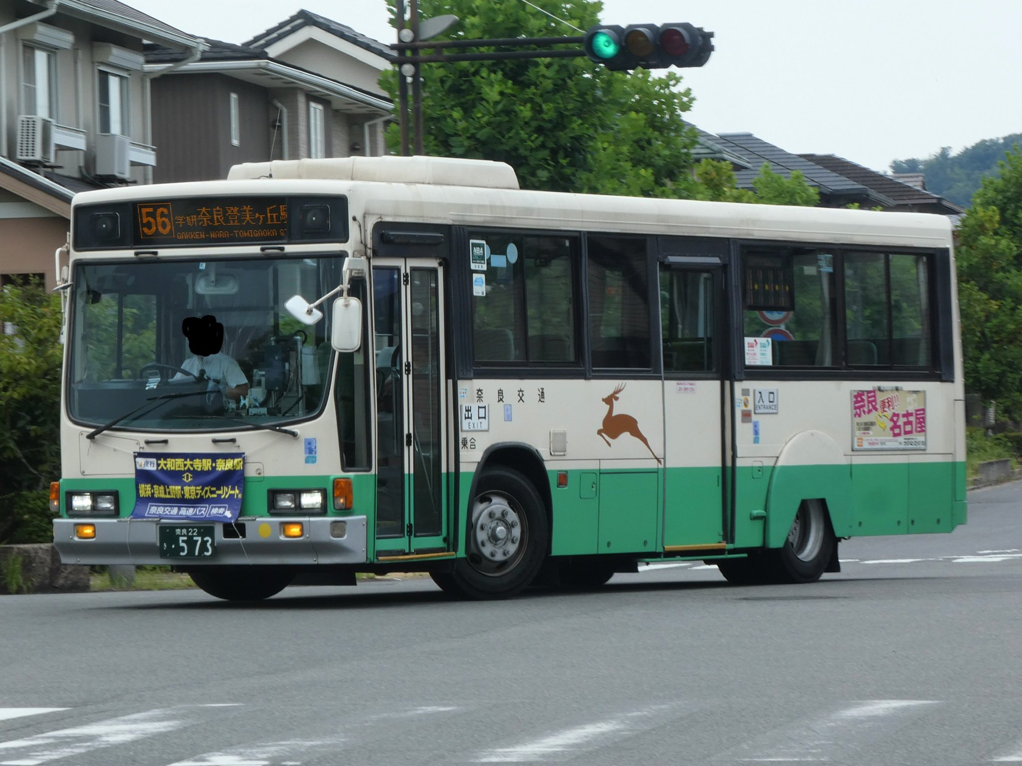 やまたいか Yamataika315 Twitter