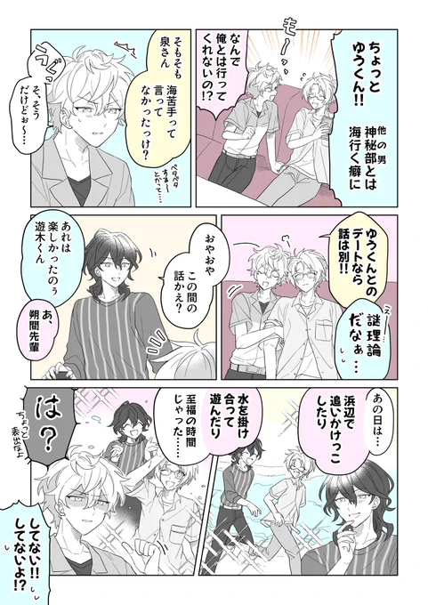 ^^冗談じゃよ♪ 