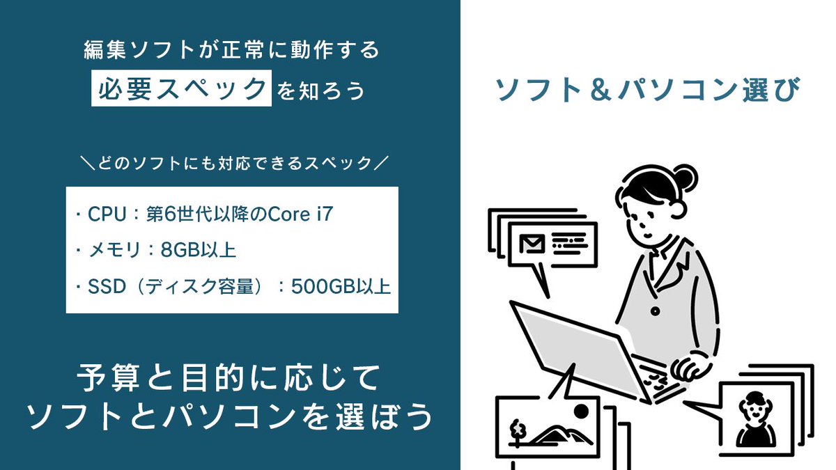 onese_jp's tweet photo. 動画編集はパソコンでやるべき？ https://t.co/V56QOspLsS