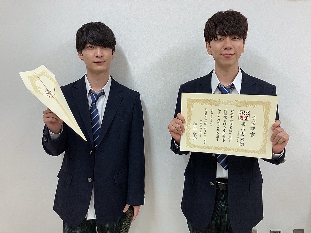 西山宏太朗 on X: 