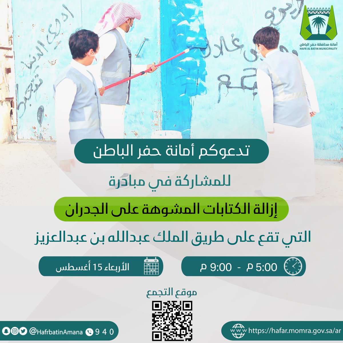 hafarcity1 tweet picture