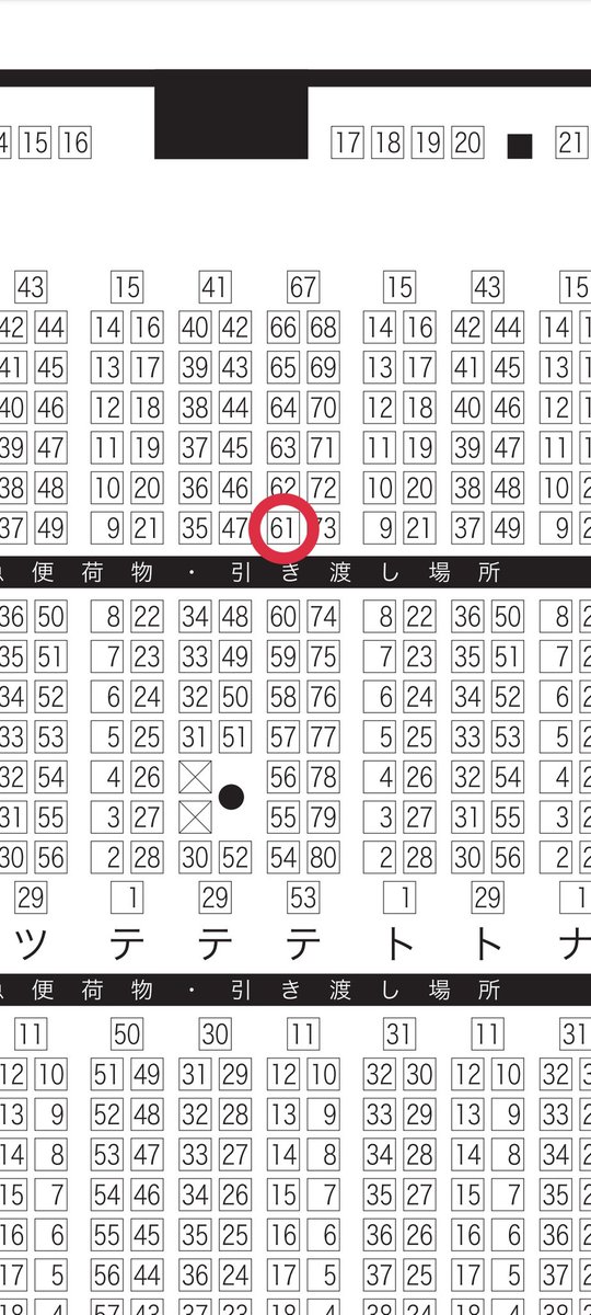【お知らせ】
8/28るーしこのスペース番号出ました!
[南2  テ61a/焼野原]にてお待ちしております!

当日は初のEXTRA(テラリン?)のスペースにいると思います。
新刊はシャルとザビメインの本とマくんの妄想EXTRA聖杯戦争本の再販分を予定しております! 