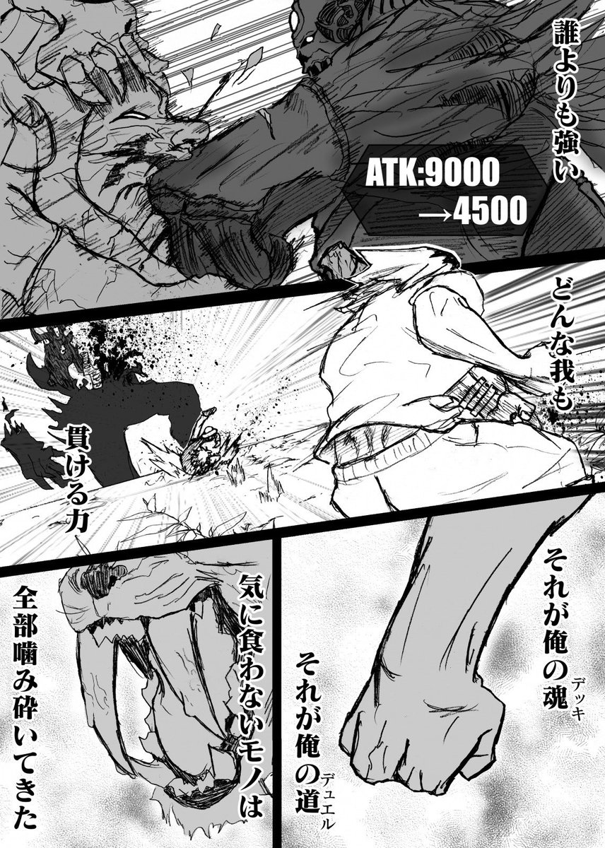 あとはヒュペリオンとステゴロすれば赤黄青制覇となる 