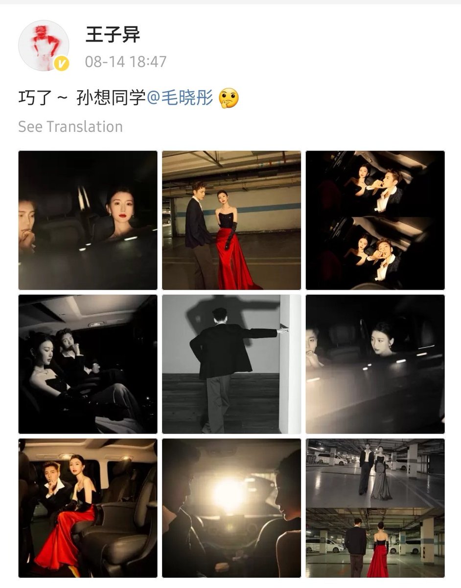 wzypics's tweet photo. — 220814 Wang Ziyi Weibo Update 💙
👑 posted same set of photos.
Isn't this a coincidence
#SunXiang ** @ /#MaoXiaoTong
** MXT's character name in #HelloBeautifulLife
#王子异 #wangziyi #NinePercent https://t.co/Vbv2Azbbju