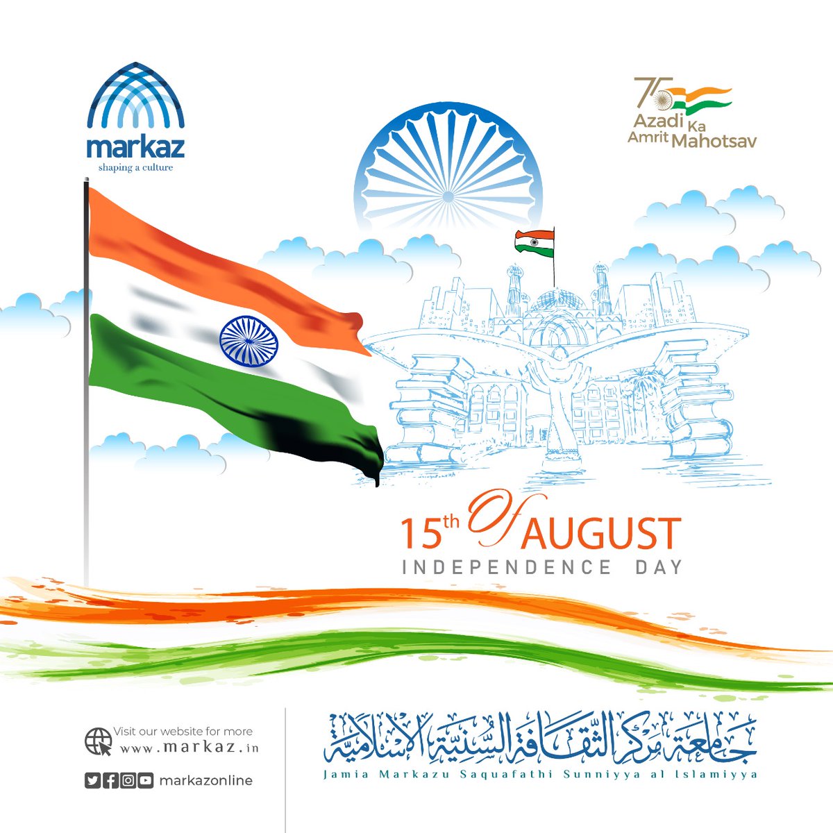 markazonline's tweet photo. Let’s salute our great nation on its Independence Day! We hope you all feel grateful for the freedom you have and are proud of the nation you were born to. Happy Independence Day 🇮🇳 https://t.co/j0M44msRMt