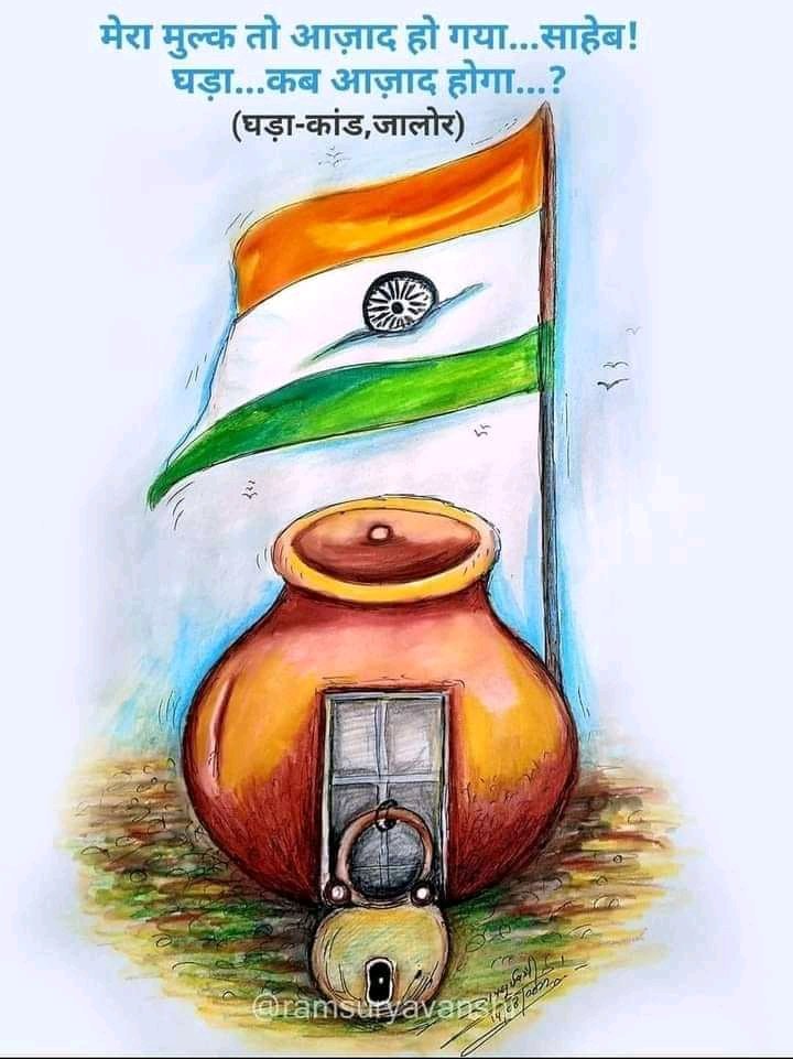 Netrammeena060's tweet photo. काश इस बच्चे की जाति दलित नहीं होती! काश... https://t.co/IB4gST1qYY
