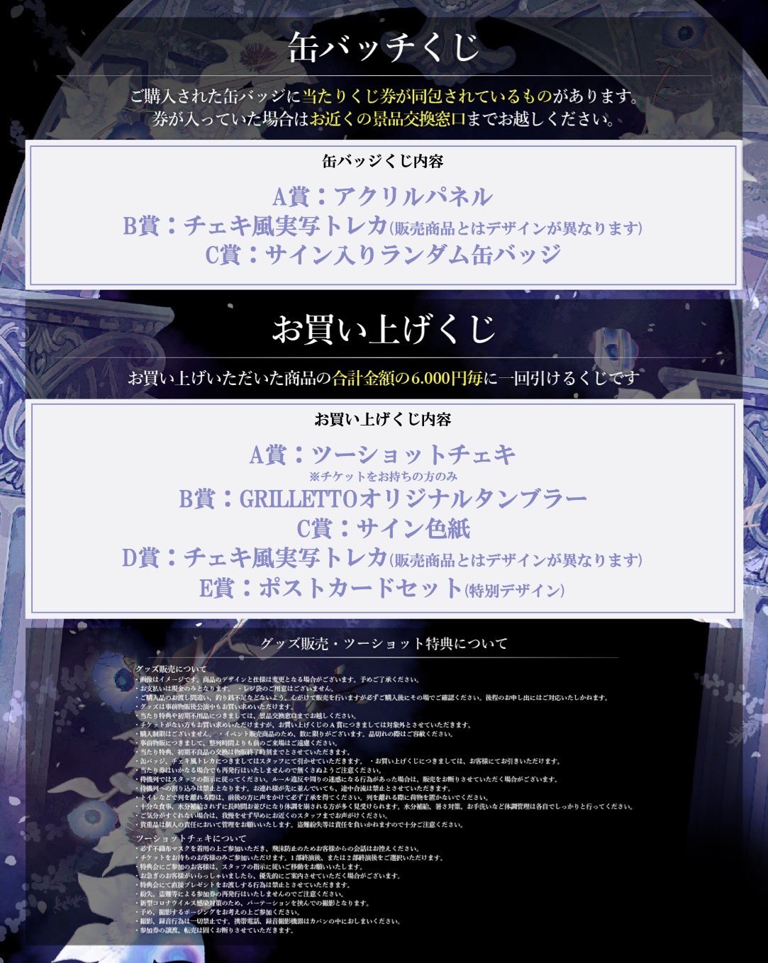 くろくも グッズ Amazon.co.jp: 歌い手 くろくも bloom magicmirror グッズ