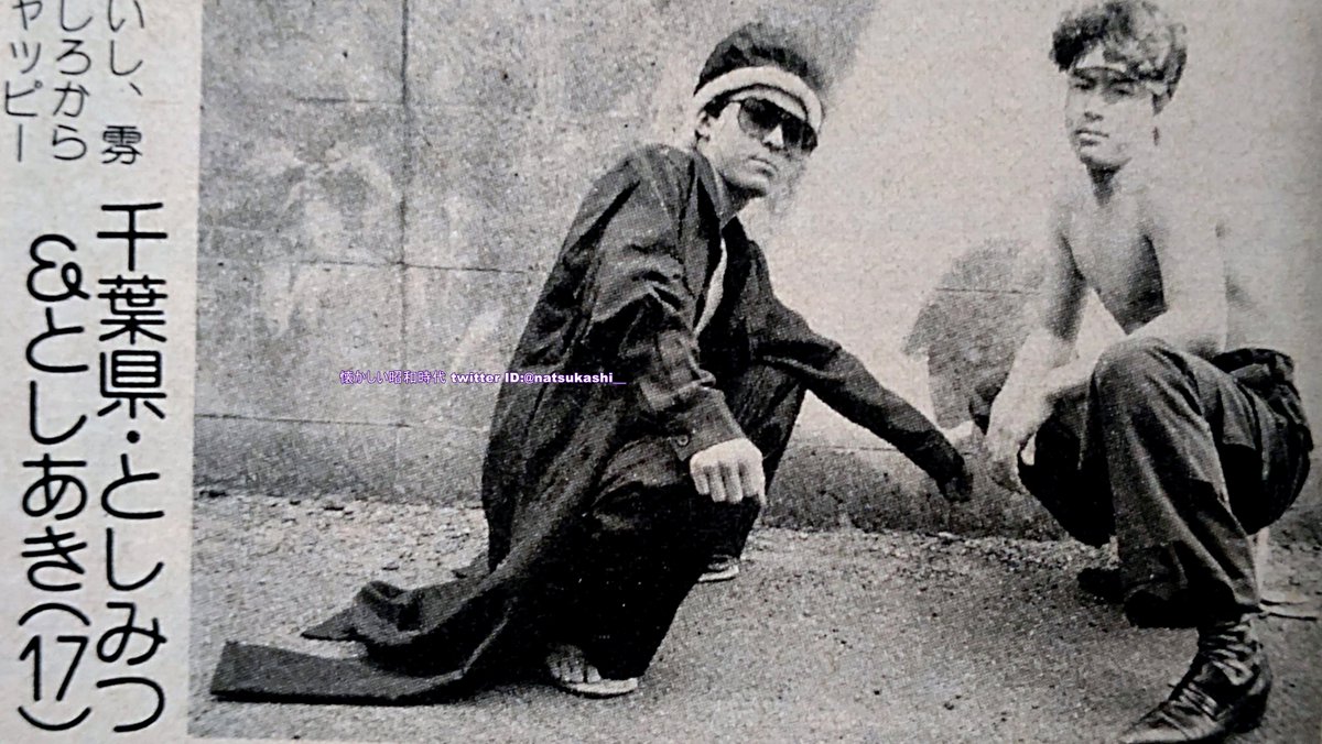 ヤングオート ウンコ座りナンバーワン 1987年（昭和62年）7月号 みんな