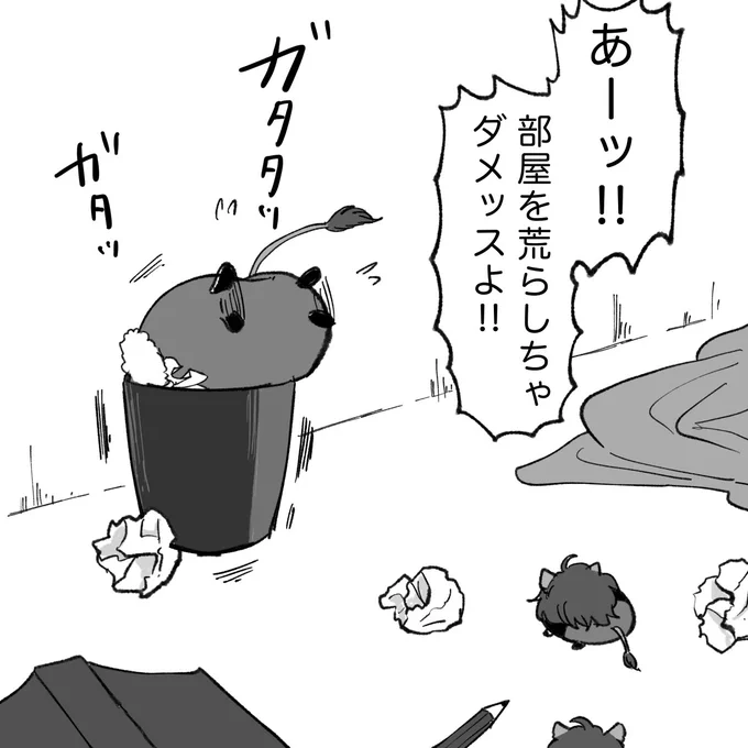 一匹足りない

#らぎぃくんとれつむさん 