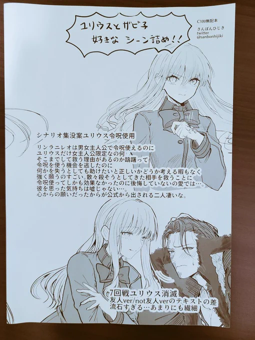 無配届きました いい感じ!! 