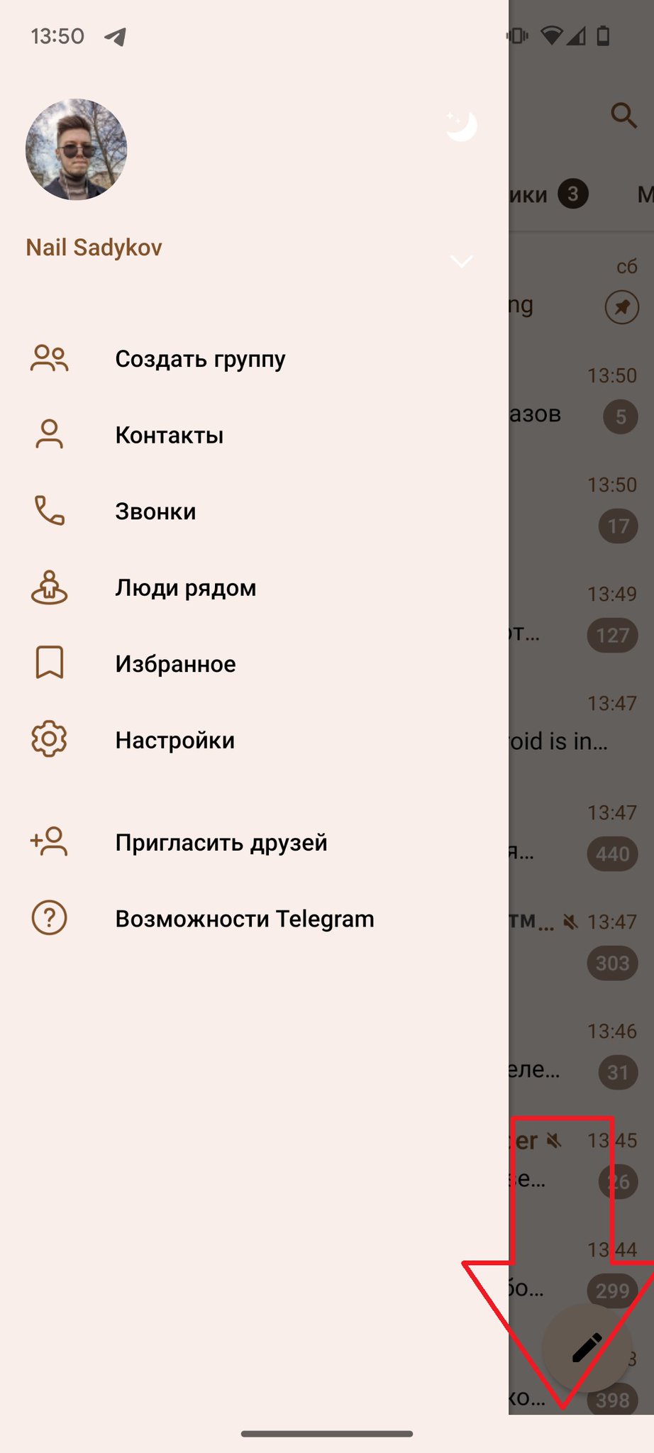 Наиль Садыков on Twitter: