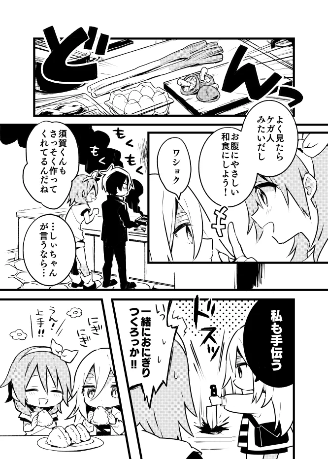 殺戮の天使🪽公式アカウント on X: 