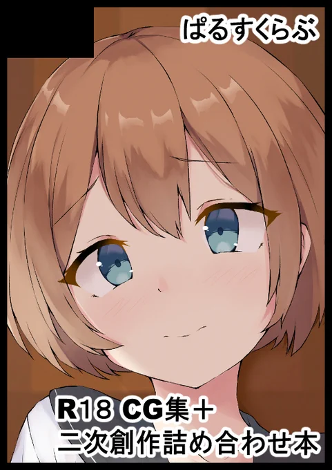 NEOKET申し込みました! 