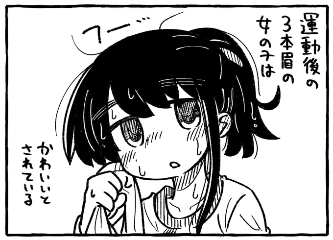 かわいい 