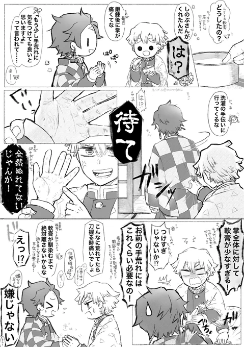 初日 