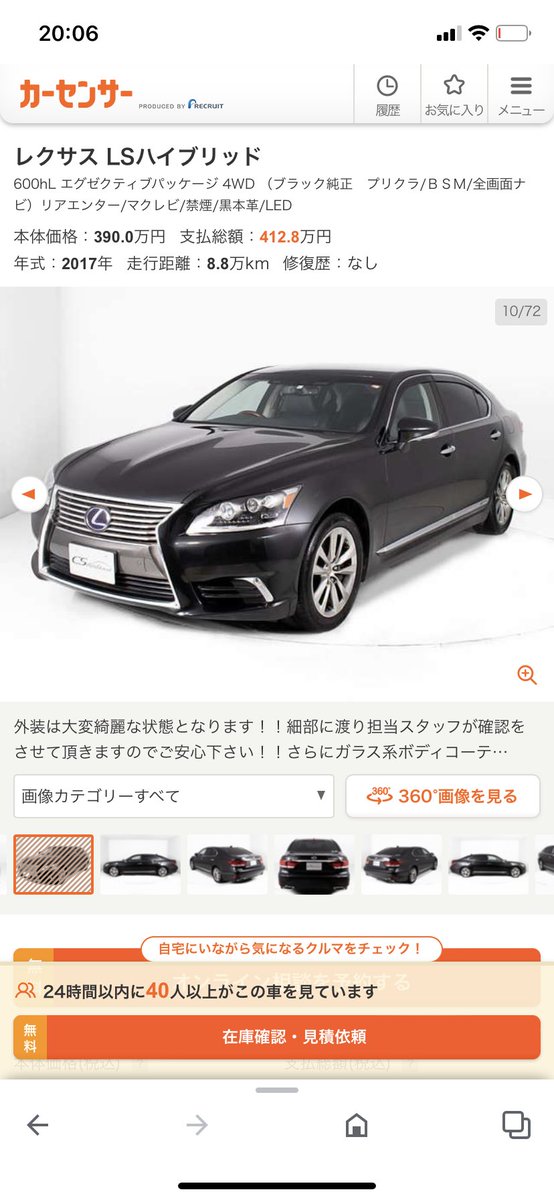 RS35751532's tweet photo. これ欲しいなり https://t.co/6nKc3AQMcz