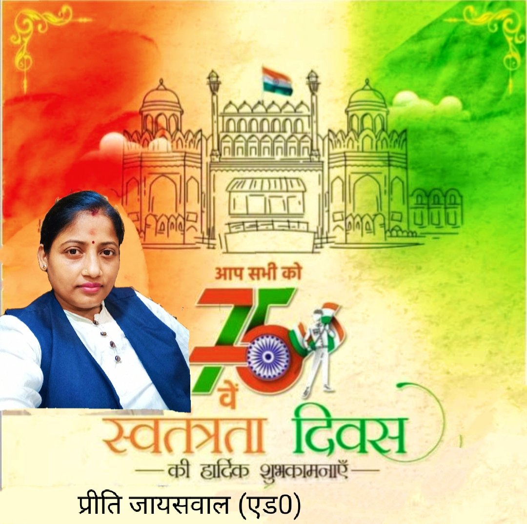 PritiJayaswal's tweet photo. जय हिन्द https://t.co/hS3fK6CtLZ
