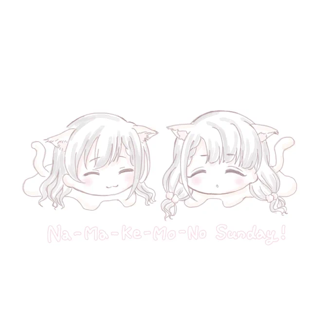 Na-Ma-Ke-Mo-No Sunday~! 