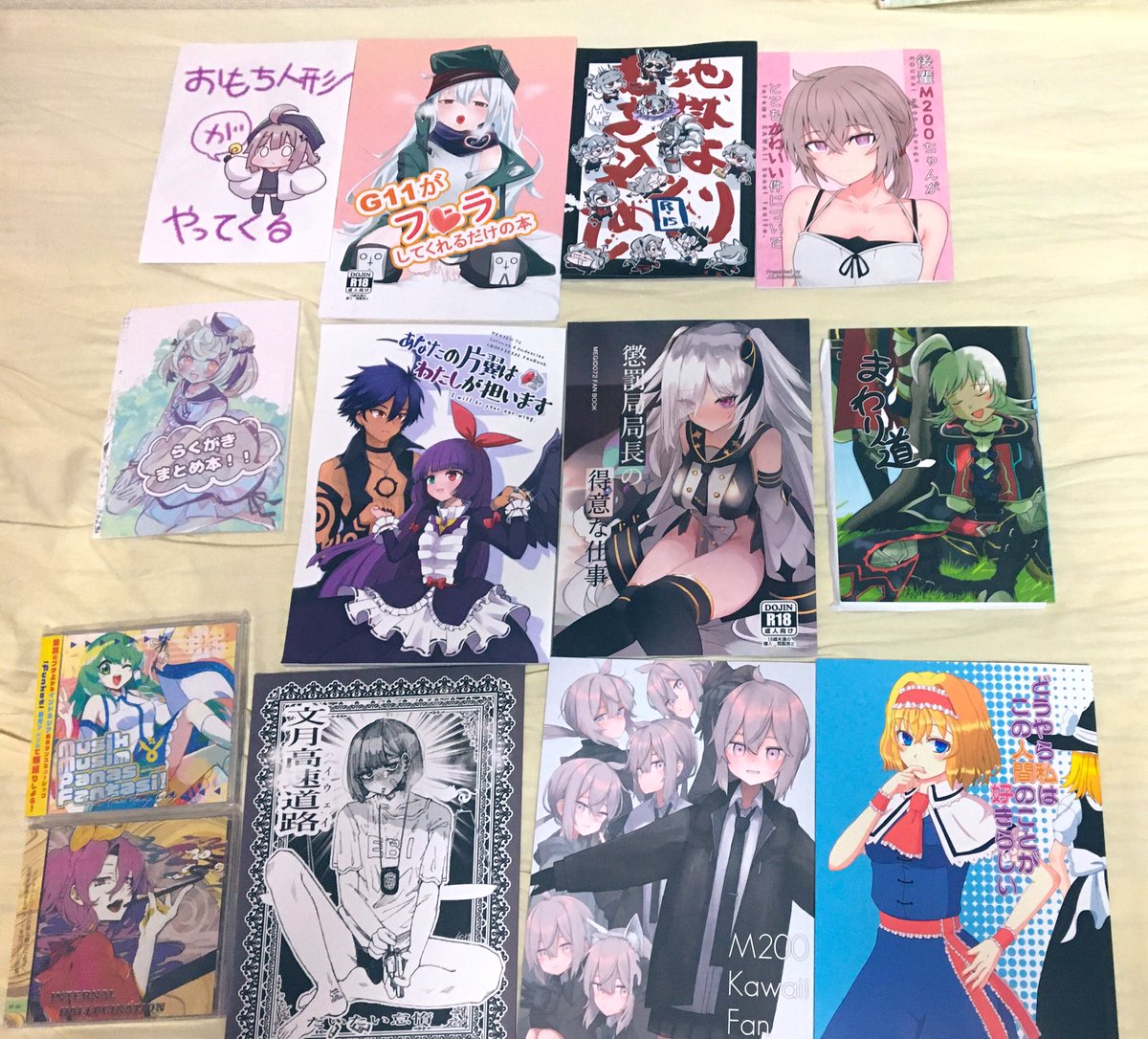 戦利品
ウマ関連(あさぎ先生だけ違うけど)と
ウマ以外 