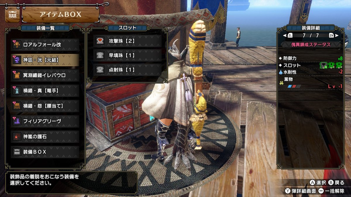 テル サンブレイクonswitch 研究レベル100 You6001 Twitter