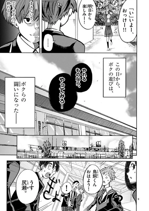 (3/9) 