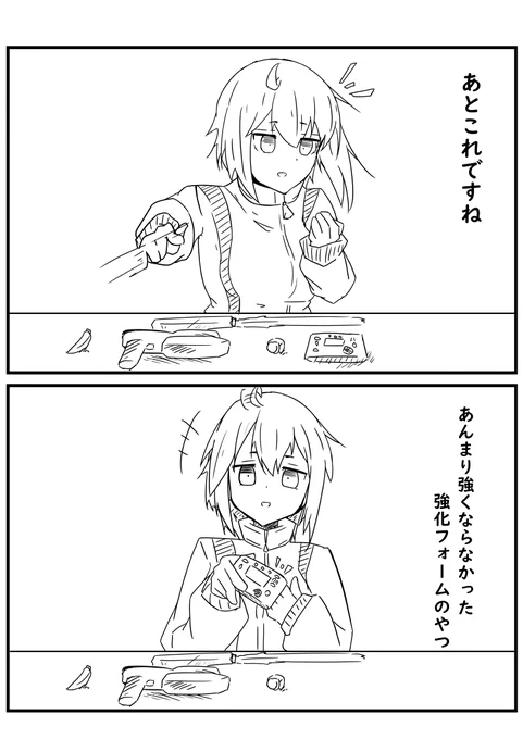 未羅さんがイベの元ネタの人みてえな性格しているかと言われると議論の余地はありますが、元ネタの人みてえな突拍子もないことを時々言う子かと言われたらまあ言うよね…っていう気はしないでもない( 'ω')
#アリスギア #アリスギアお絵かき 