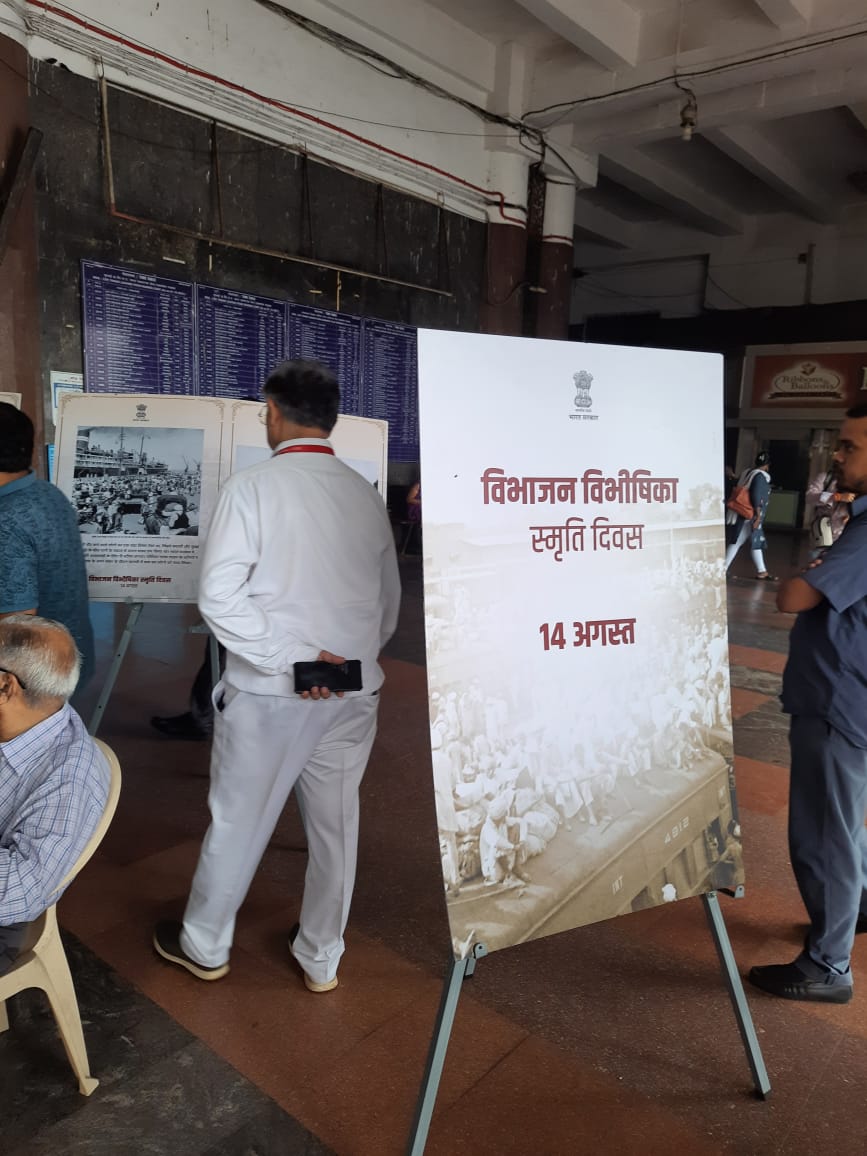 Central Railway on Twitter "On the occasion of Partition Horrors Remembrance Day, an exhibition