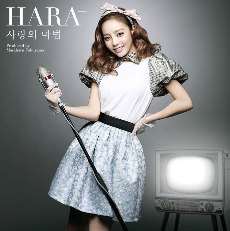Daily Pictures of Goo Hara (@daily_hara) on Twitter photo 