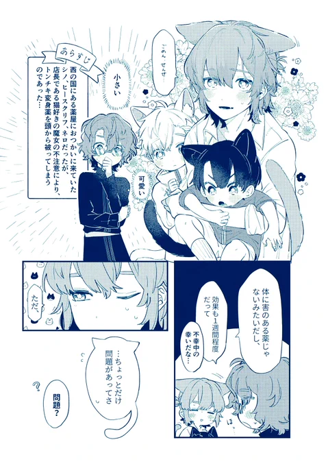 🐈 