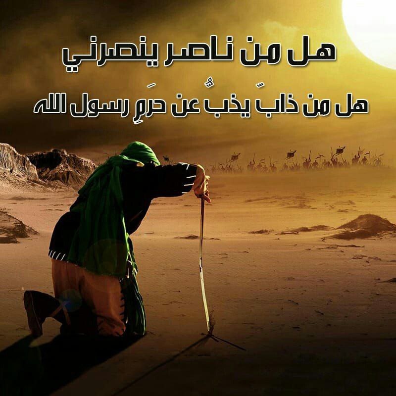 ألا من ناصرٍ ؟!

" ما كانت عِوَزاً ؛ كانت غِربالاً "