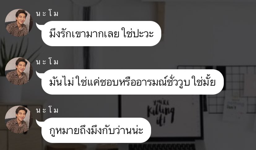 ficxmkn's tweet photo. อัพแน้วว มาอ่านกัน🫶🏻 #กุกวีสตูดิโอ 

https://t.co/PEaQ4NlLeZ

#kookv #กุกวี #yoonmin #ยุนมิน #namjin #นัมจิน https://t.co/ifmOGkaC8R