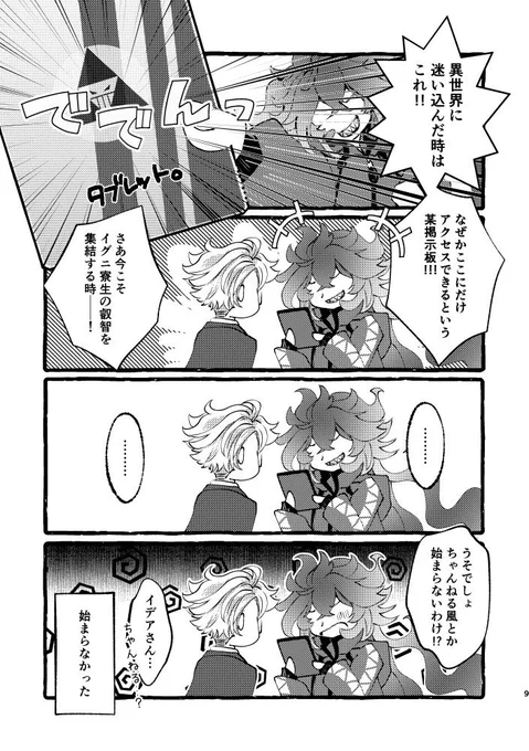 サンプル② 