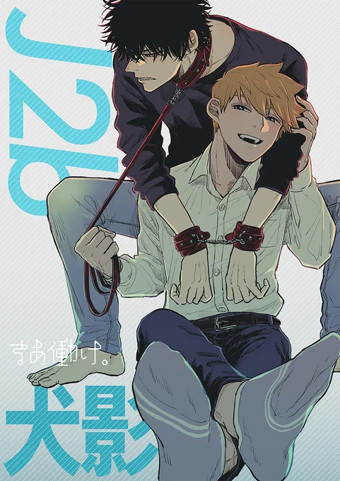 当日のポスターです。B1とかいうクソデカサイズなんですが、欲しい方がいたら12時半〜13時くらいに取りにきていただける方に差し上げます。当日お声がけください。 