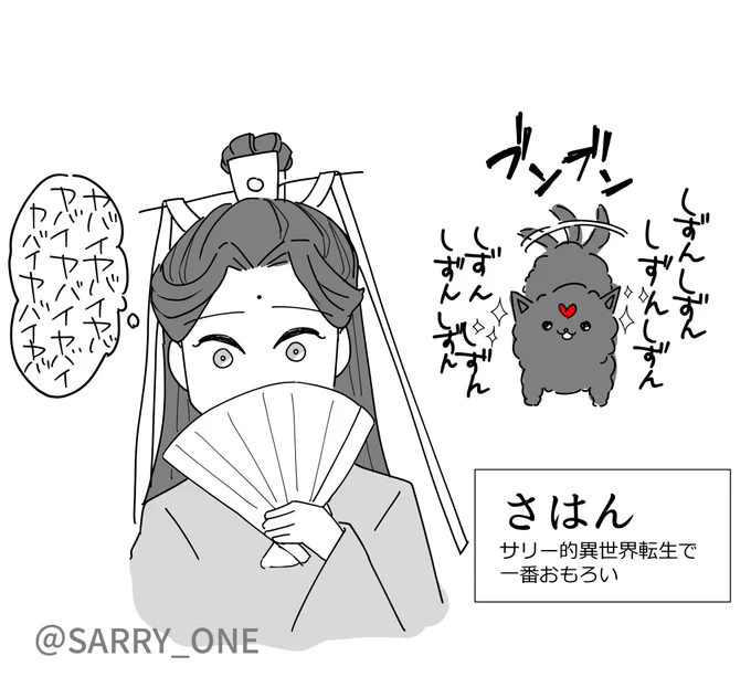 悪役師匠に転生したオタクが弟子をヤンデレわんこに育てちゃうはなし。なお、日本語翻訳はまだない。。。 
