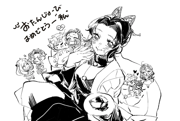 お誕生日お祝いのメッセージくださり本当にありがとうございます(๑>◡<๑)沢山の方に支えられて生きていることを改めて感じられた一年になりましたので、今度は私その立場に少しでもなれるよう頑張ります!チーズケーキ🧀大好きです! 