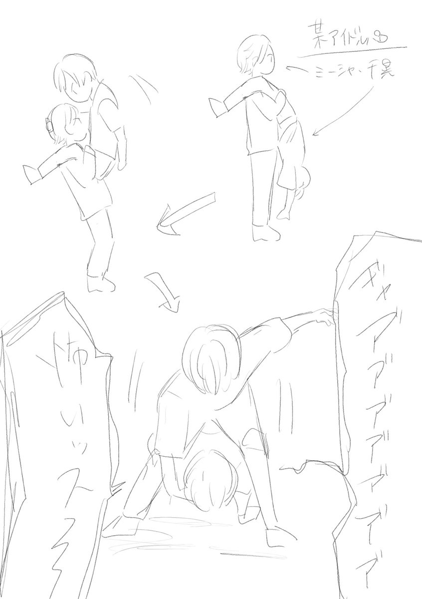 ねこのえか Sick Arca Twitter