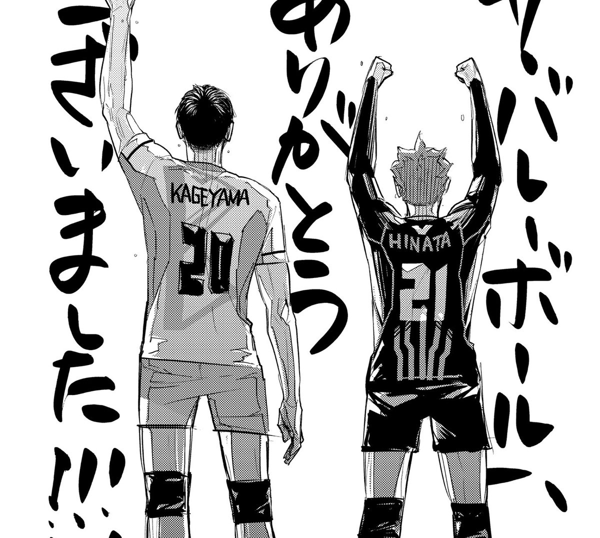 suckerforyuu tweet picture