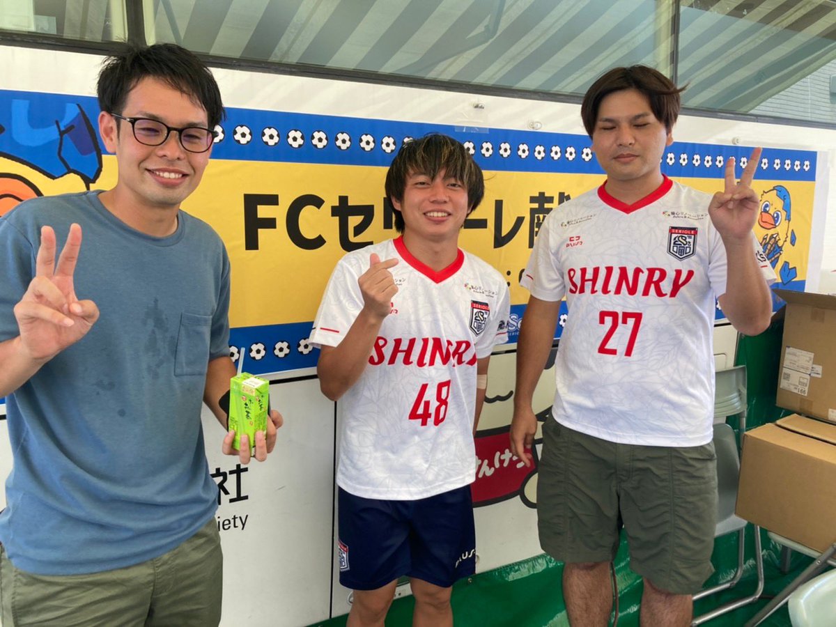 Taishi Toyama Tt4875 Twitter