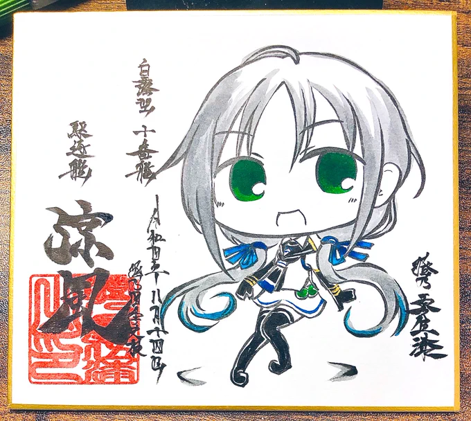 BOOTHにて本日24時まで頒布してます💦
どうぞよしなに……!
https://t.co/JCvf0qkcTJ 