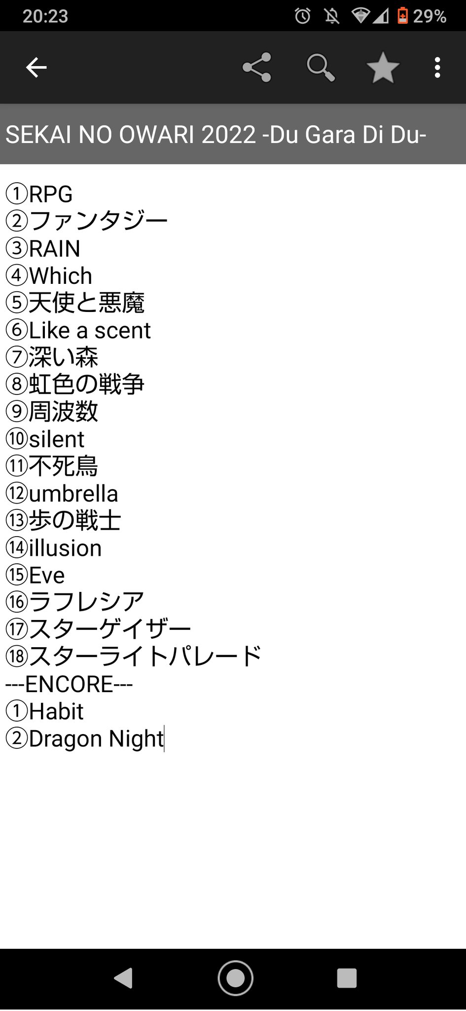 Garaです。ありがとうございます(^^) GT7】これで終了！今までありがとうございました！2周目からは