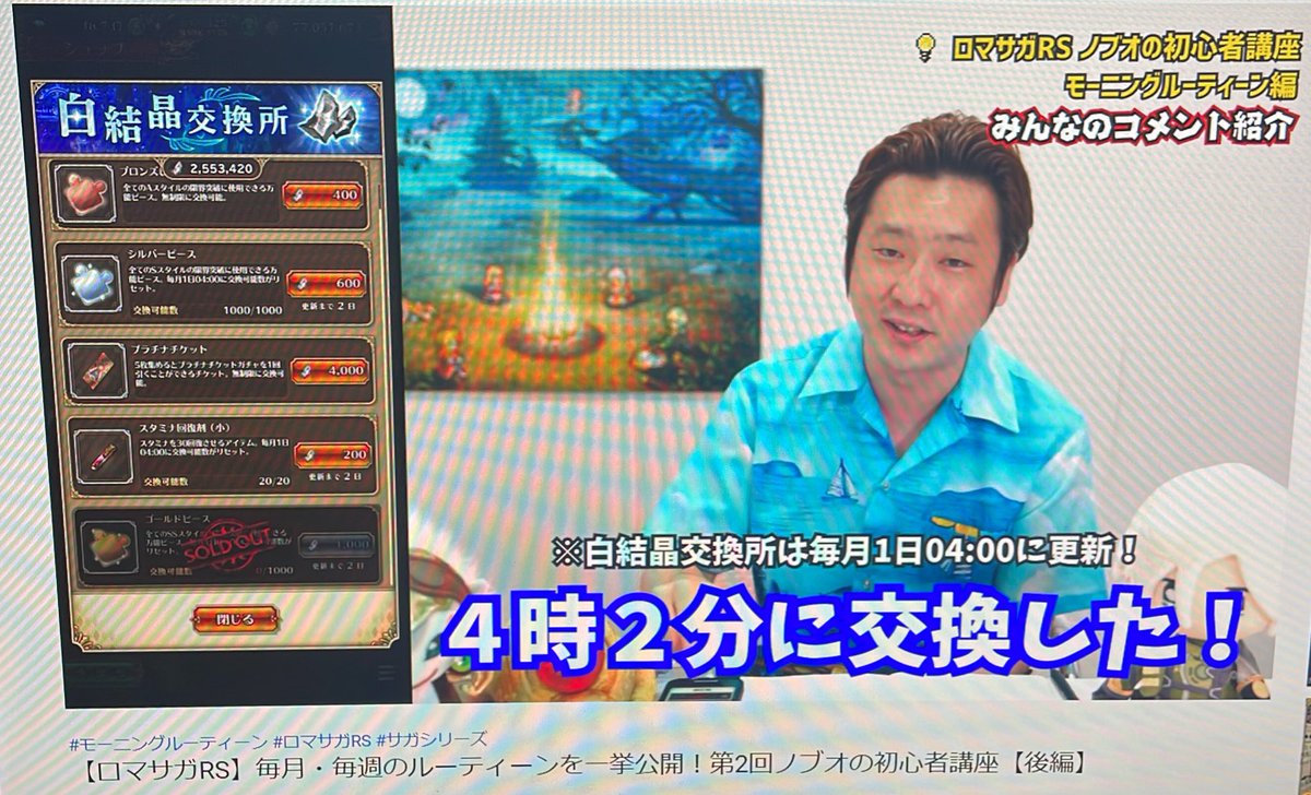 ロマサガrs用 Iceman Rs Twitter