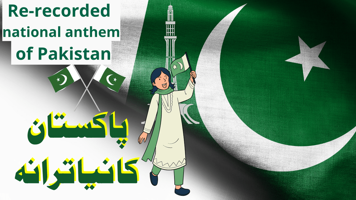 (Re-Recorded) National Anthem of Pakistan 🇵🇰 پاکستان
Watch video: youtu.be/H8WroNMzsyg
#75thPayKuchKhaas
#MadeinPakistan #PakistanZindabad
It shows all ethnicity, theologies, refinements, and realistic beauty that exists in our country 🇵🇰❤
#HappyIndependenceDay
#PakistanAt75