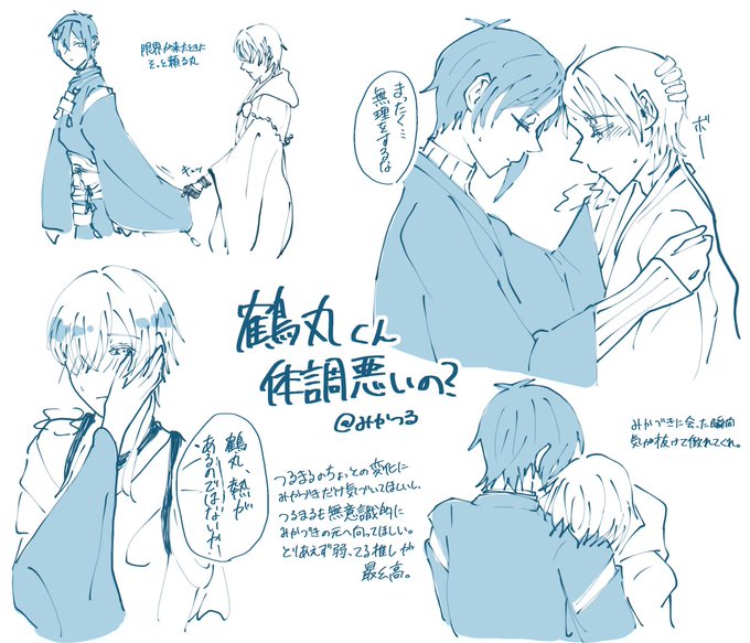 体調不良って美味しいよね😇😇 
※みかつる 