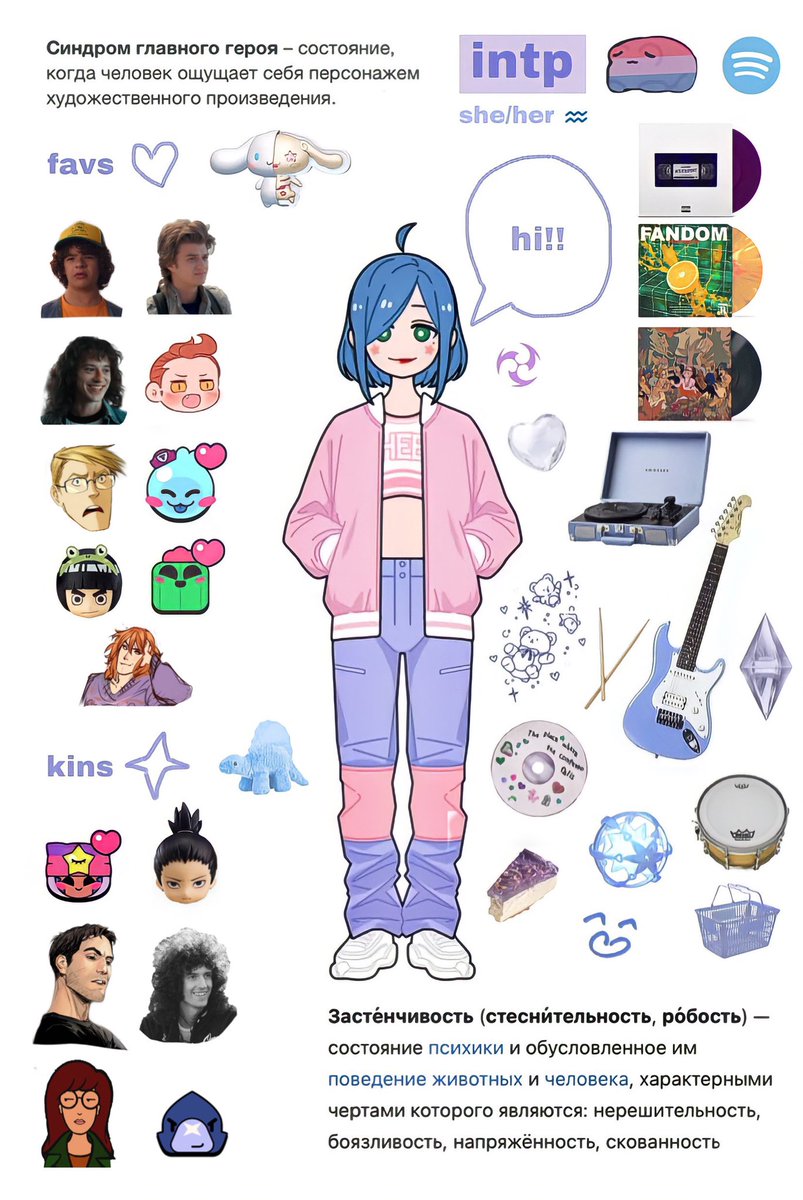 eeeenky's tweet photo. //ПОИСК МЬЮ (рт пжшка)

♡ я ен

♡ использую феминитивы!!!!

♡ she/her

♡ френдли к вам, если вы френдли ко мне

♡ очень хочу контачить(

все остальное на картиночке!! киньте что-нибудь в рп если хотите мьючиться! всем хорошего дня!🐸 https://t.co/4UWm3aoje1