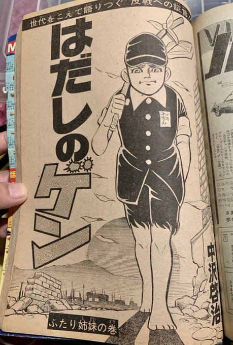 FaHk5kxaUAAbSFh.jpg:small