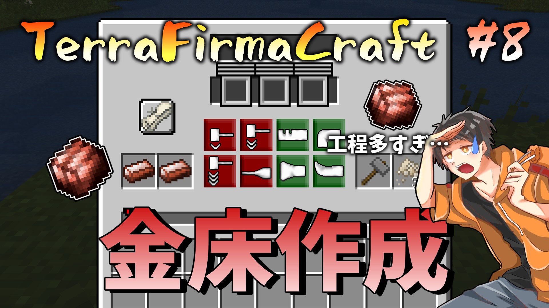 Terrafirmacraft Twitter Search Twitter